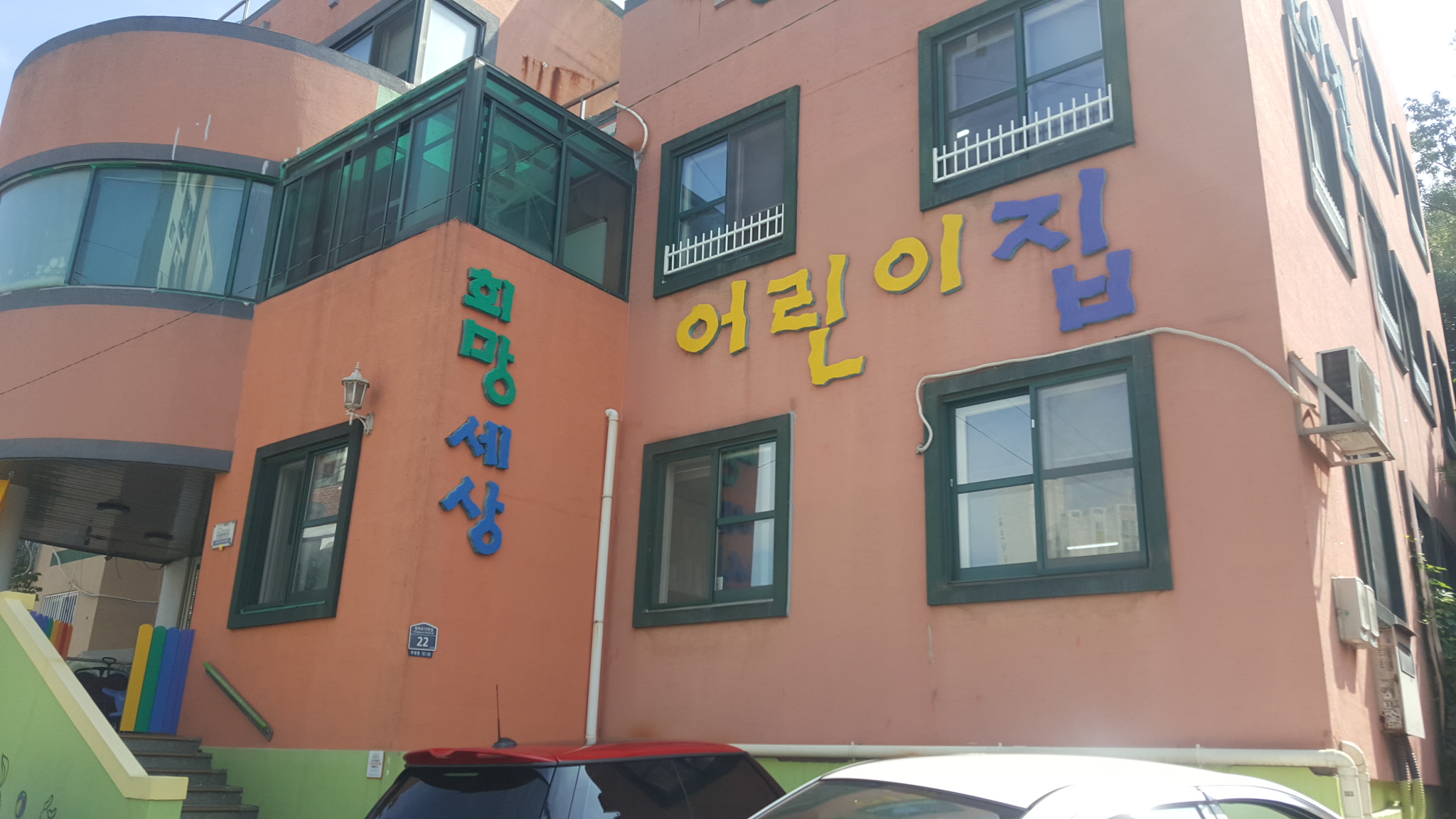 2019년 엄마품사랑도우미 9월 활동사진(11조)의 3번째 이미지