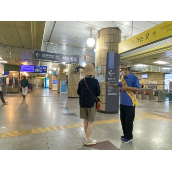 도시철도안전지킴이 8월 모니터링 이미지