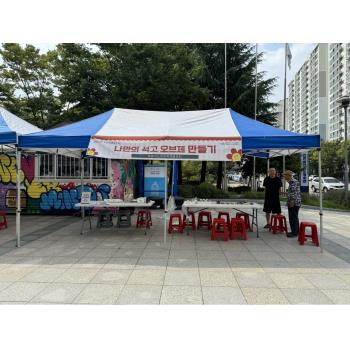 장기요양서비스지원사업 4월 모니터링 이미지