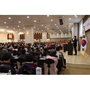 2019년 노인일자리 및 사회활동지원사업 사업평가회(4일차) 이미지