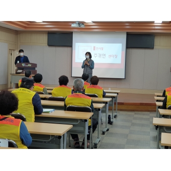 공영주차장관리사업 하반기 안전교육 이미지