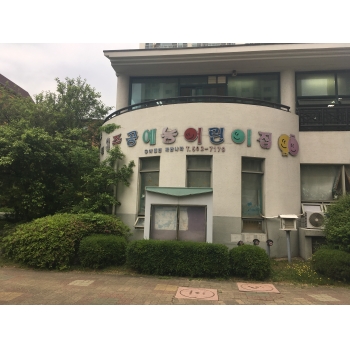 2019년 엄마품사랑도우미 5월 활동사진(9조) 이미지