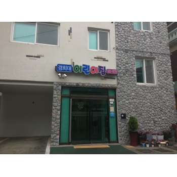 2019년 엄마품사랑도우미 5월 활동사진(7조) 이미지