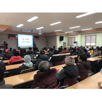 2019 우리장터도우미 2월 활동교육 이미지