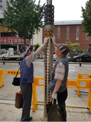 2018년 불법광고물제거사업 8월 활동 사진(5조) 이미지