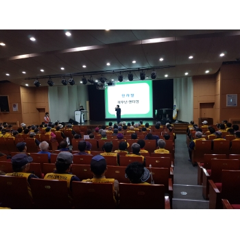 2018년 불법광고물제거사업 10월 활동교육 이미지