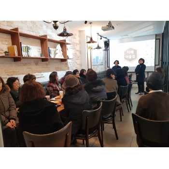 2019년 1월 카페어울림(본점) 직무안전교육 이미지