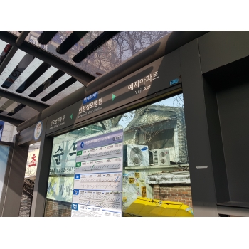2019년 2월 정류장지킴이 활동사진 이미지