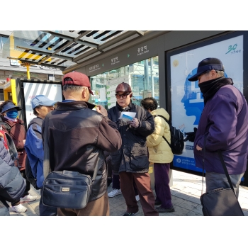 2019년 3월 정류장지킴이 활동사진 이미지