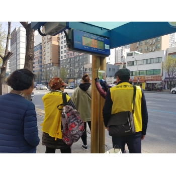 2019년 4월 정류장지킴이 활동사진(6조, 7조) 이미지