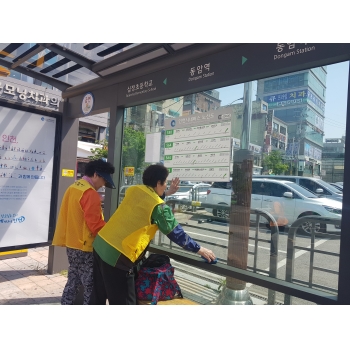 2019년 5월 정류장지킴이 활동사진(11조) 이미지
