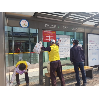 2019년 정류장지킴이 5월 활동사진(6조) 이미지
