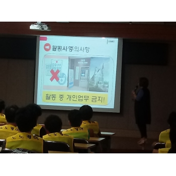 2019년 노노케어 연중 8월 조별모임 이미지