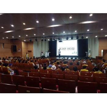 2019년 정류장지킴이 9월 활동교육 및 안전교육 이미지