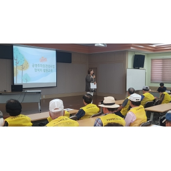 9/17(화) 공영주차장관리사업 안전교육 이미지
