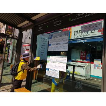 2019년 정류장지킴이 10월 활동사진(2조, 3조) 이미지