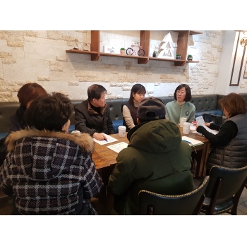 2020년 도시철도안전지킴이 1월 조장회의 이미지