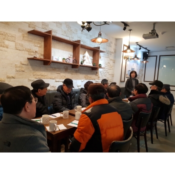 2020년 정류장지킴이 1월 조장회의 이미지