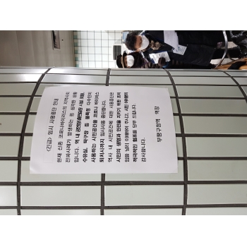 도시철도안전지킴이 2월 활동사진(1조,2조) 이미지