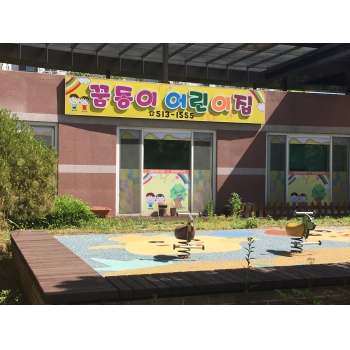 2019년 엄마품사랑도우미 5월 활동사진(9조) 이미지