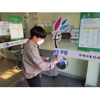 4월26일 센터방역 이미지