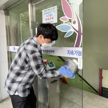 4월28일 센터방역 이미지