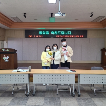 4월 전 직원 회의 이미지