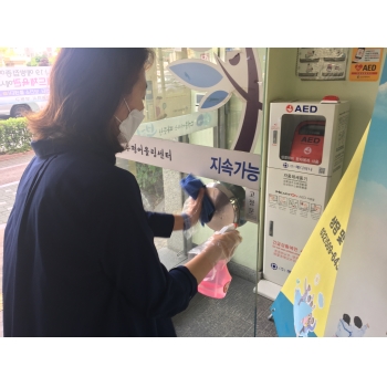 5월11일 센터방역 이미지