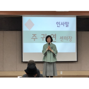 2020년 경로당사무도우미 신규참여자 활동교육 이미지