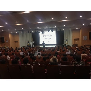 2019년 엄마품사랑도우미 7월 활동교육 이미지
