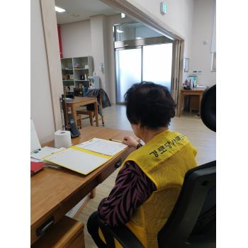 2/19(수) 경로당사무도우미 활동사진 이미지