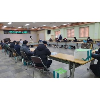 2022년 어린이공원관리원 조장회의 이미지