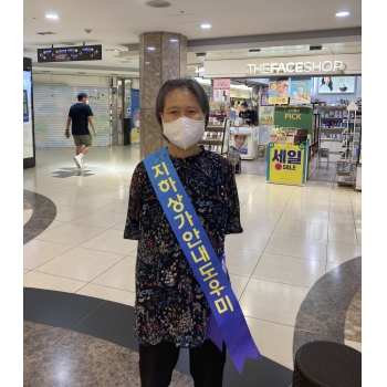 지하상가안내도우미 8월 모니터링 이미지
