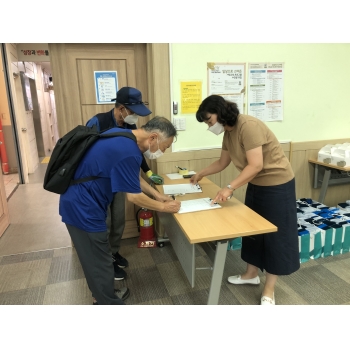 2022년 공익형사업단 조장회의(사업4팀) 이미지