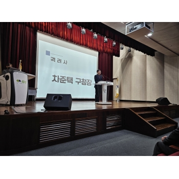 아동시설 수요처 간담회 1차 이미지