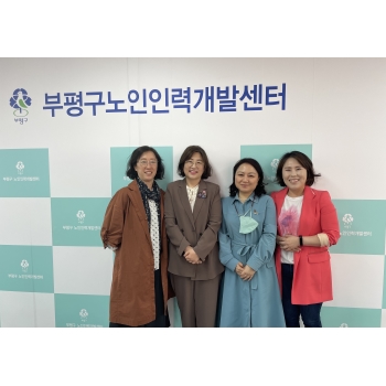 서구노인인력개발센터장, 산곡노인문화센터장 청춘공작소 방문 이미지