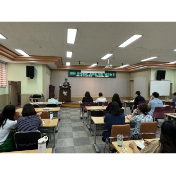조직문화 개선을 위한 워크숍(2) 이미지