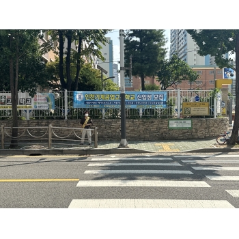 교통약자보호구역지킴이 9월 모니터링 이미지