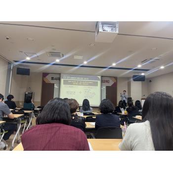 청렴 및 부패방지교육 이미지