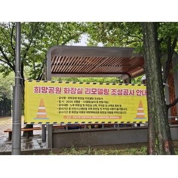 어린이공원관리원(삼산,십정) 9월 참여자 모니터링 이미지