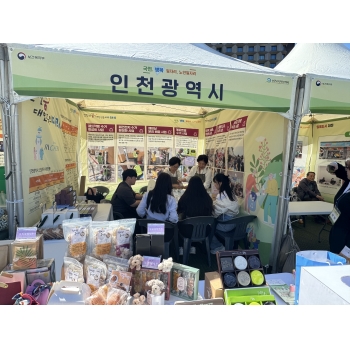 맞춤향기공방 서울시청 노인일자리 주간 행사 참여 이미지