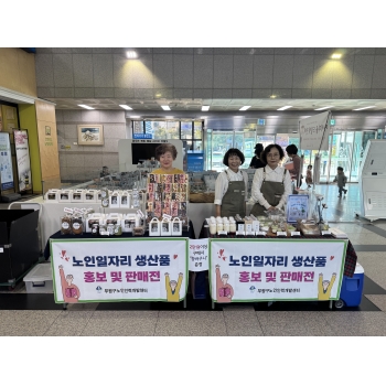 부평구청 ‘수능대박기원’ 플리마켓 이미지