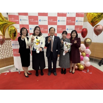 인천 노인일자리 소통한마당 우수종사자 포상 이미지