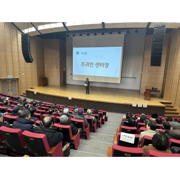 사업6팀 노인역량활용 참여자 산업안전보건교육 이미지