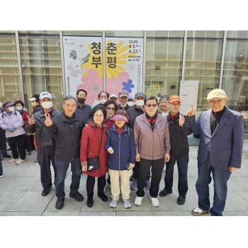 마을주택관리소지킴이 4월 모니터링 이미지