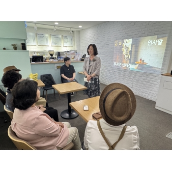 2025년 카페어울림(부평국민체육센터점) 6월 상반기 회의 및 소양교육 이미지
