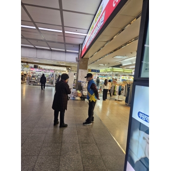 4월 지하상가안내도우미 이미지