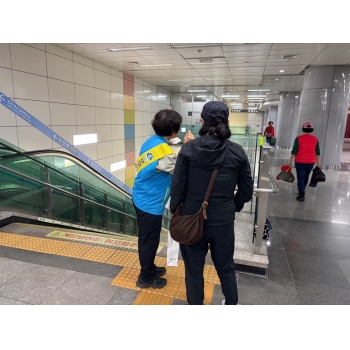 도시철도안전지킴이 5월 활동 모니터링 이미지
