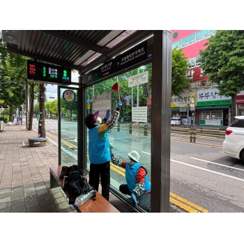 정류장지킴이 5월 활동 모니터링 이미지