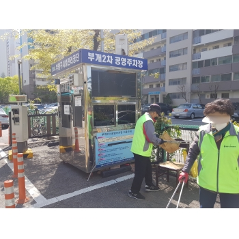 공영주차장관리 14일 모니터링 이미지